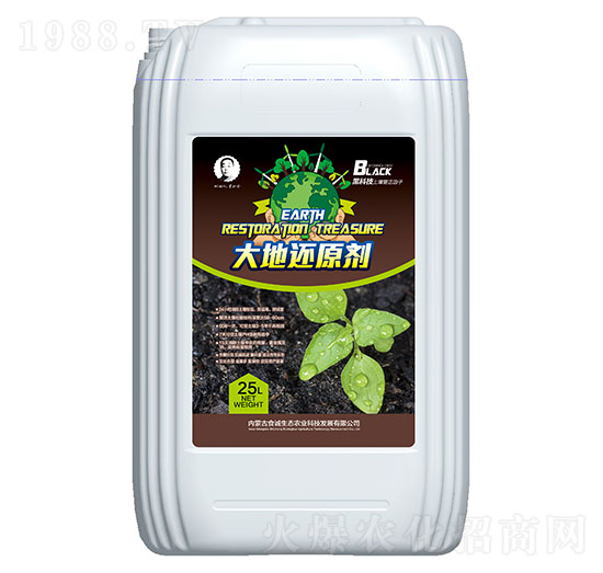 大地還原劑-實無憂