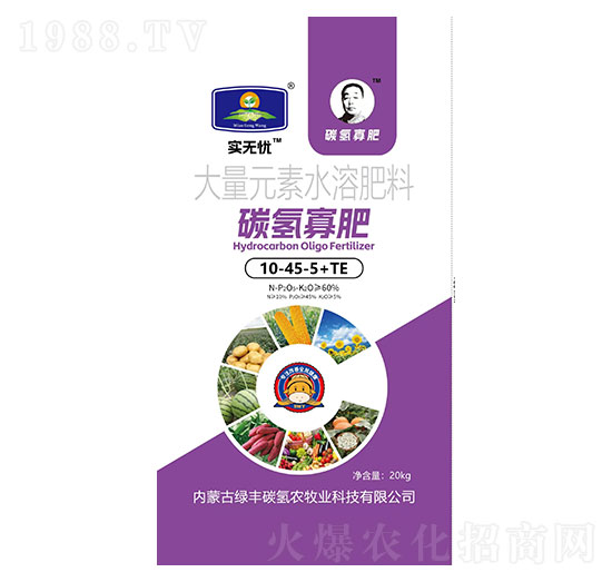 大量元素水溶肥料10-45-5+TE-碳氫寡肥-實無憂