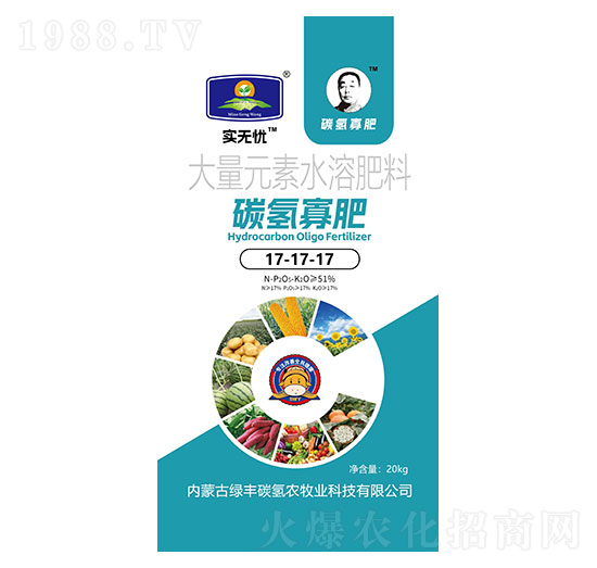 大量元素水溶肥料17-17-17-碳氫寡肥-實無憂