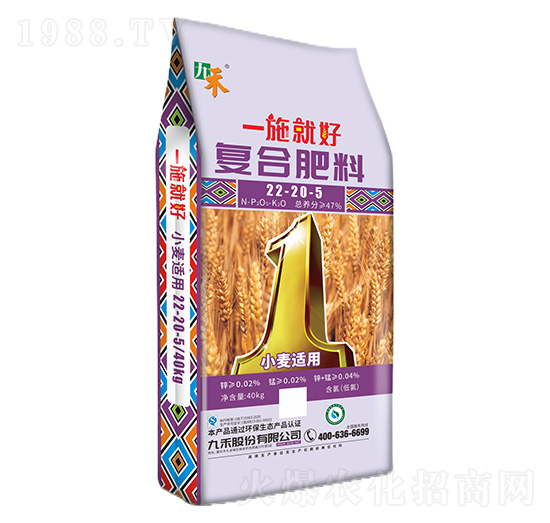 小麥適用復合肥料22-20-5-一施就好-九禾