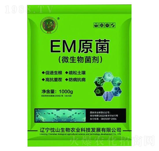 EM原菌微生物菌劑-忱山生物