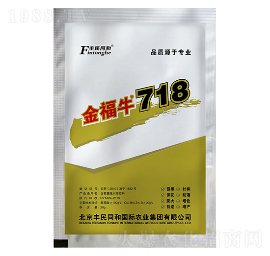 金福牛718新配方加強(qiáng)型（袋裝）-和潤(rùn)農(nóng)業(yè)
