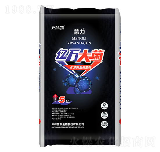 億萬(wàn)大菌微生物菌劑-和潤(rùn)農(nóng)業(yè)