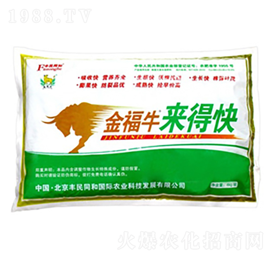 金福牛來(lái)得快-和潤(rùn)農(nóng)業(yè)