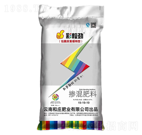 摻混肥料19-19-19-彩粒勁-和莊肥業(yè)