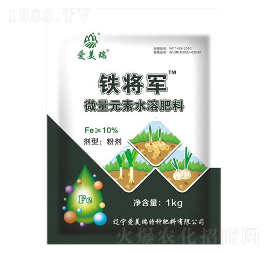 微量元素水溶肥料-鐵將軍-愛美瑞