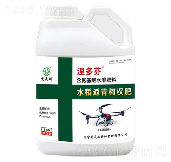 航化型水稻返青柯杈肥-涅多芬-愛美瑞