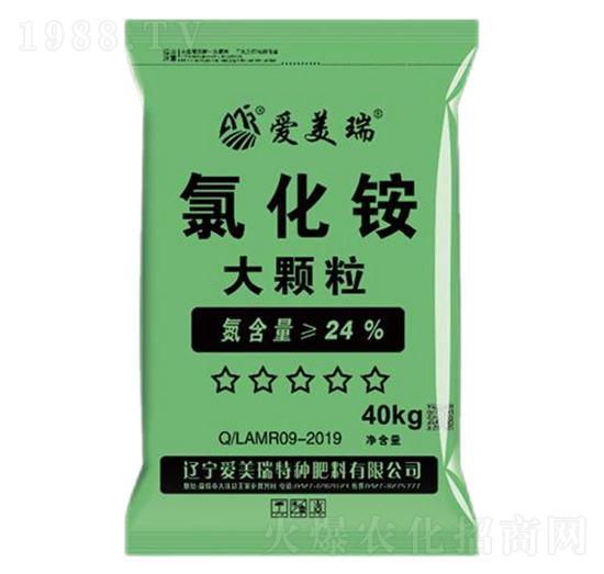 大顆粒氯化銨-愛美瑞