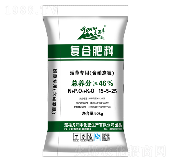 煙草專用（含硝態(tài)氨）復(fù)合肥料15-5-25-龍潤(rùn)豐