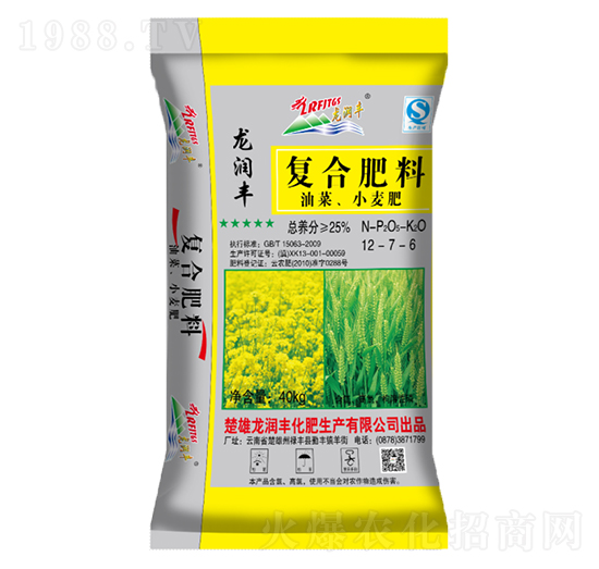 油菜小麥專用復合肥料12-7-6-龍潤豐