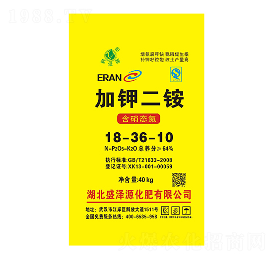 加鉀二銨18-36-10-盛澤源化肥