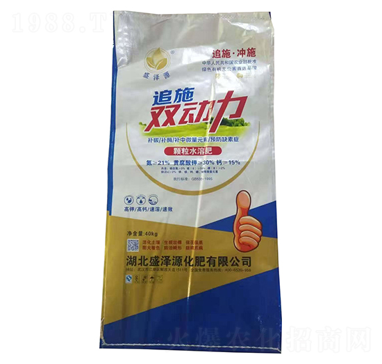 顆粒水溶肥-追施雙動力-盛澤源化肥