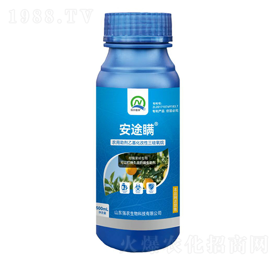 500ml農(nóng)用助劑乙基化改性三硅氧烷-安途瞞-強(qiáng)農(nóng)