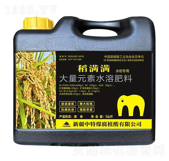 稻滿滿大量元素水溶肥料-中特煤