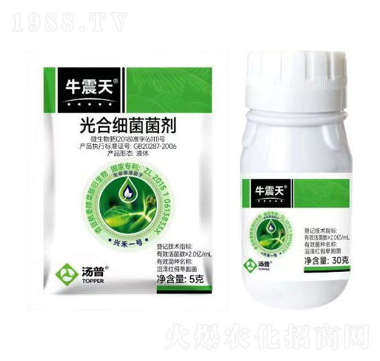 光合細菌菌劑-牛震天-湯普樂