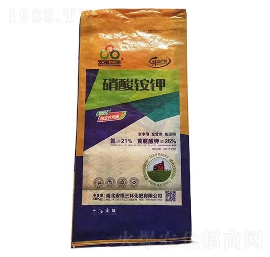 硝酸銨鉀-宏福三環(huán)