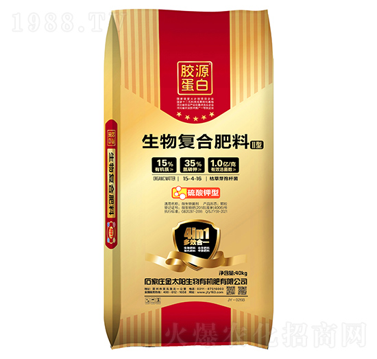 生物復(fù)合肥料15-4-16-金太陽(yáng)