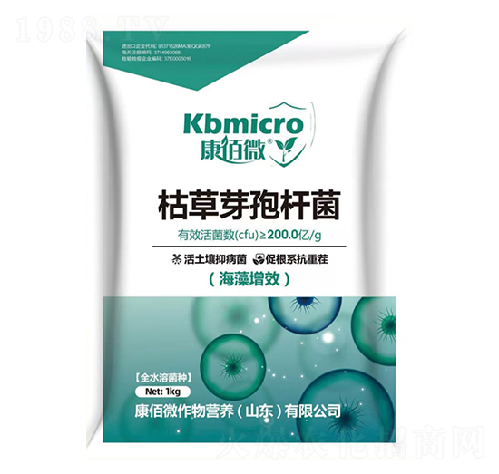 枯草芽孢桿菌-康佰微