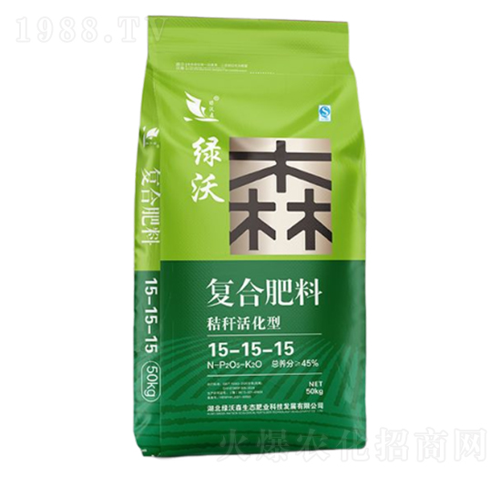秸稈活化型復(fù)合肥料15-15-15-綠沃森