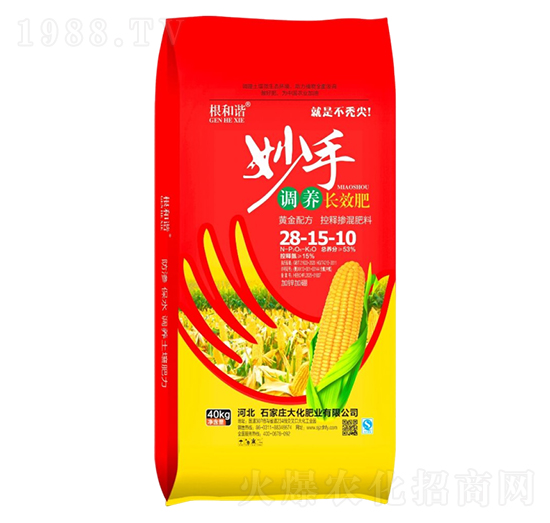 妙手調(diào)養(yǎng)長效肥28-15-10-大化肥業(yè)