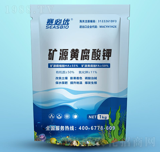 礦源黃腐酸鉀-賽必優(yōu)