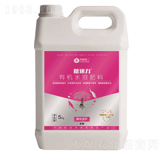 糖速力-中科禾一