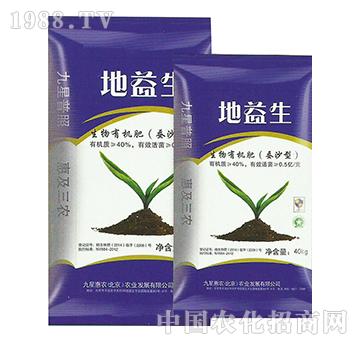 地益生有機(jī)肥料蠶沙型