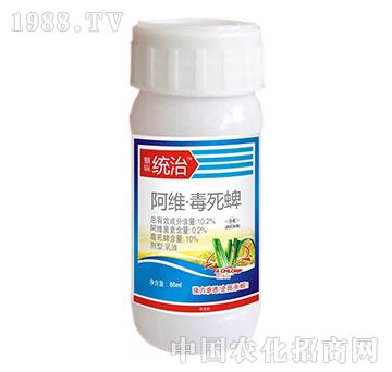 10.2%阿維毒死蜱-沈丘農(nóng)藥