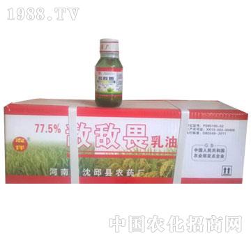 77.5%敵敵畏乳油-沈丘農(nóng)藥