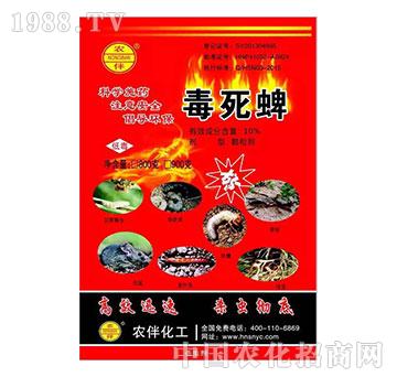10%毒死蜱-農(nóng)伴-沈丘農(nóng)藥