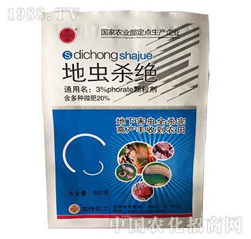 地蟲(chóng)殺絕顆粒劑-農(nóng)伴-沈丘農(nóng)藥