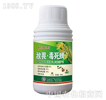 35%敵畏毒死蜱-沈丘農(nóng)藥
