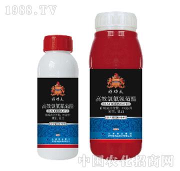 25克/升高效氯氟氰菊酯-好功夫-海藍