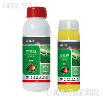 40%毒死蜱-毒安打-海藍(lán)