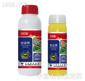 5%啶蟲(chóng)脒乳油-巧打蚜-海藍(lán)