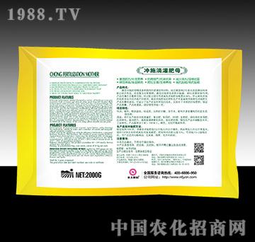 沖施滴灌肥母-農(nóng)夫稼園