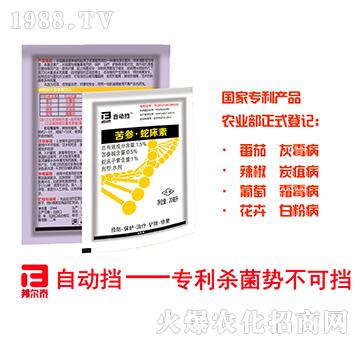 1.5%苦參蛇床素-自動擋-邦爾泰