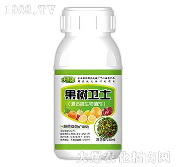 果樹衛(wèi)士-沃豐隆-德強