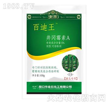 5%井岡霉素A-百迪王-老田農