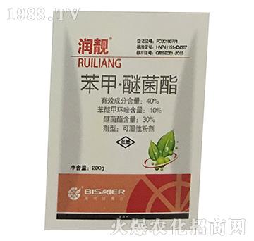 苯甲·嘧菌酯-潤靚-比賽爾