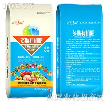 多肽有機(jī)肥-田沃美地-熙越生物