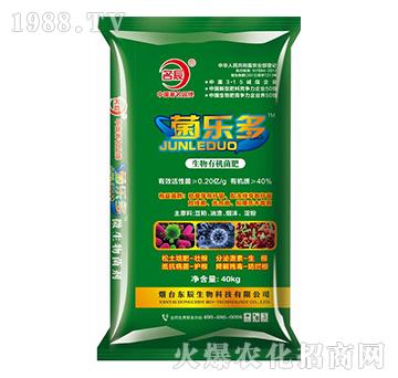 菌樂多生物有機肥