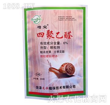 6%四聚乙醛（200克）-增寶-龍歌植保