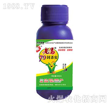 老馬70封殺安-惠耘農(nóng)業(yè)