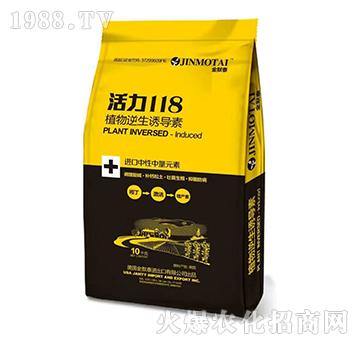 植物逆生誘導(dǎo)素-活力118-海之藍