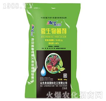 微生物菌劑（40kg）-美高