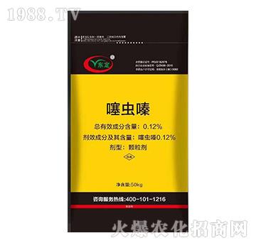 0.12%噻蟲嗪-東定-陽光國農