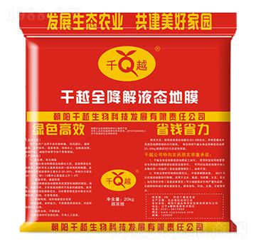 ȫ����Һ�B(t��i)��Ĥ-ǧԽ��