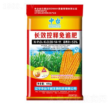 �LЧ�����׷��28-1