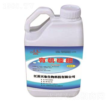 有機硅肥-天象生物